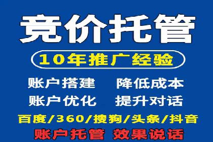 揭秘百度推广代理商：广告投放背后的秘诀