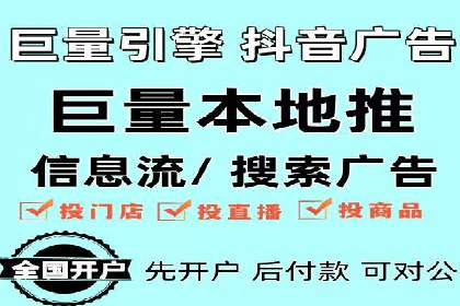 竞价排名在医疗行业的成功故事